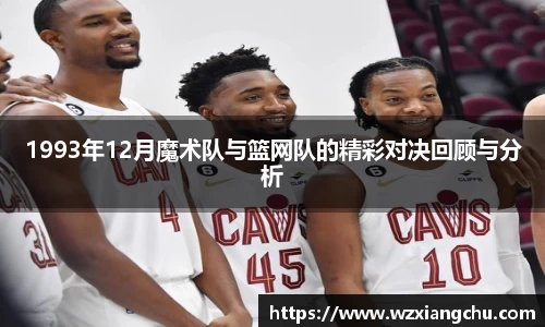 yy易游体育官方网站