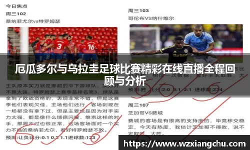 yy易游体育官方网站